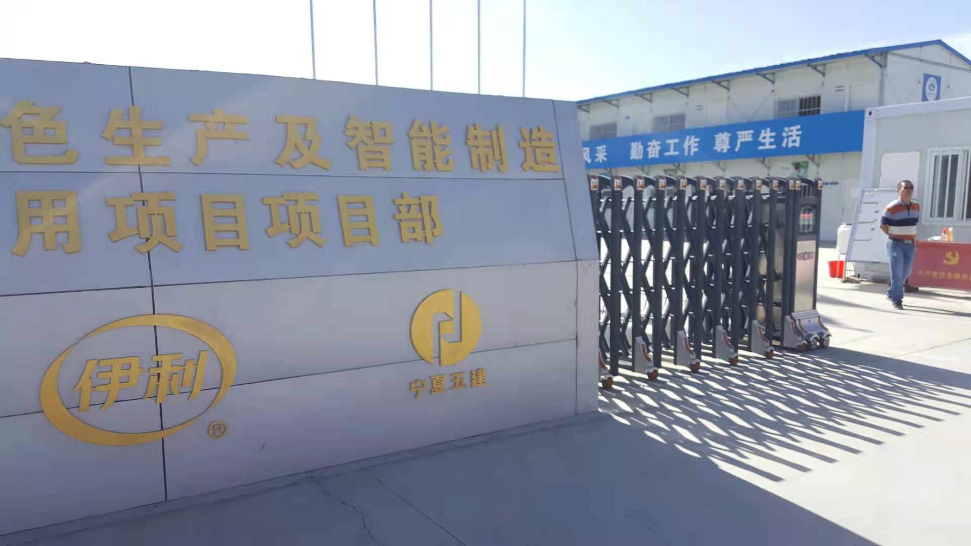 渦街流量計，廠區(qū)照片